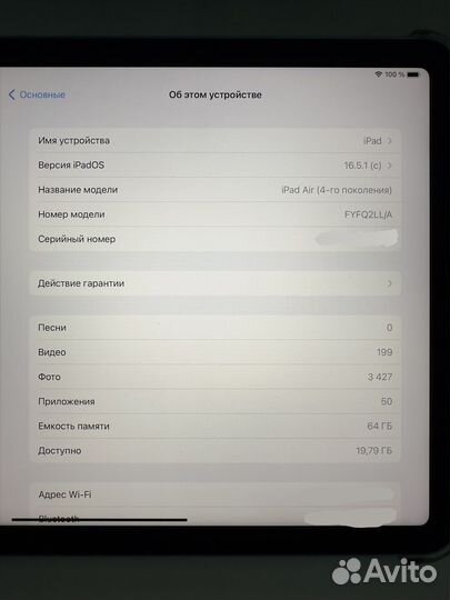iPad Air 4 64gb