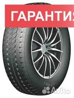 Atlander Vanpro 195/70 R15