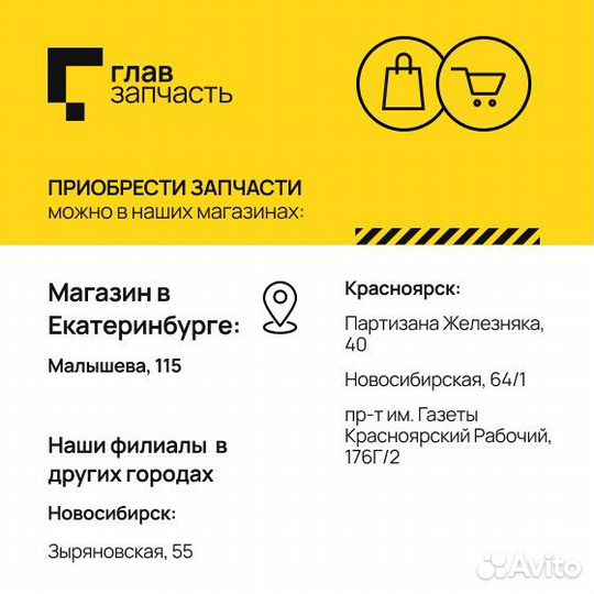 Переключатель подрулевой renault logan/sandero ERA 440547