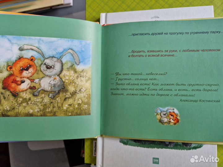 В.Кирдий Миллион маленьких радостей