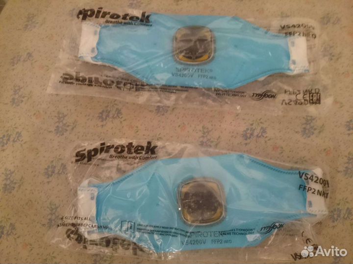 Распираторы