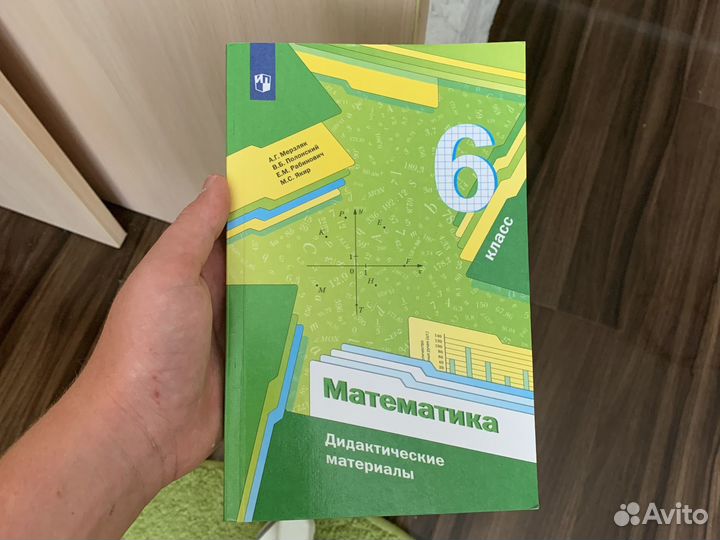 Рабочая тетрадь