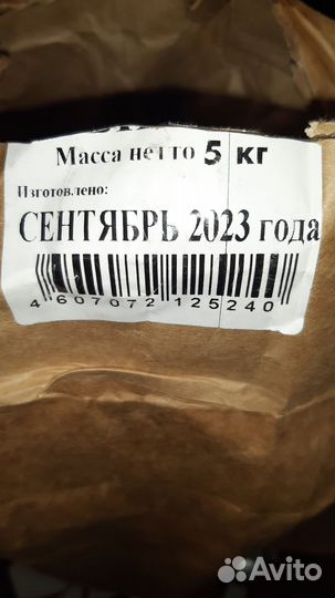 Корм для мелких попугаев