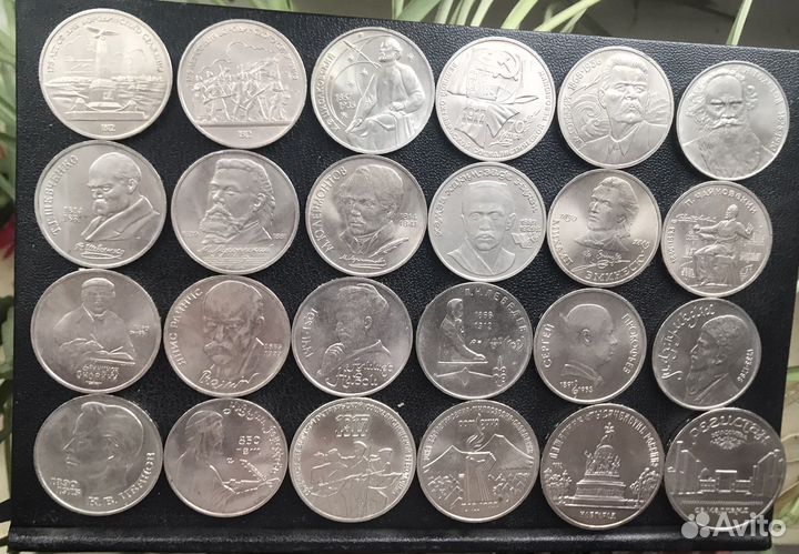 1,3,5 рублей Юбилейные СССР