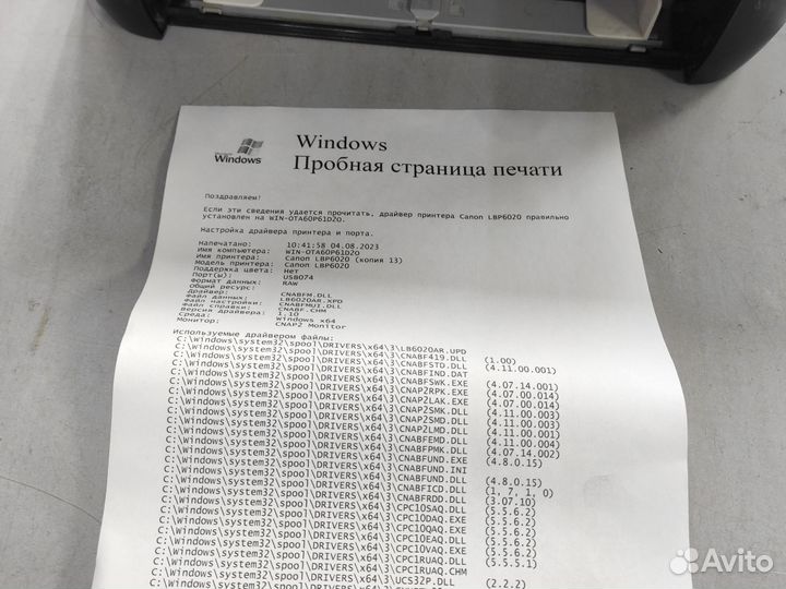 Принтер canon lbp 6020 рабочий