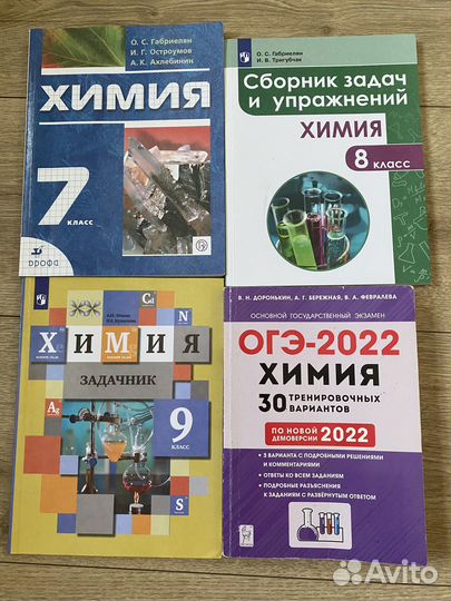 Пособия огэ по математике, русскому