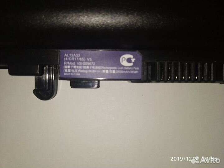 Аккумулятор для ноутбука Acer (AL12A32) V5-531