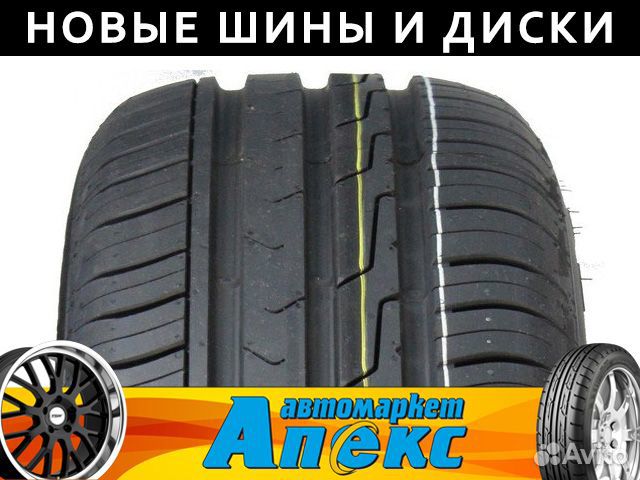 Cordiant Comfort 2 225/75 R16
