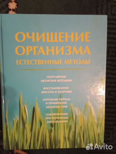 Большие Книги энциклопедии