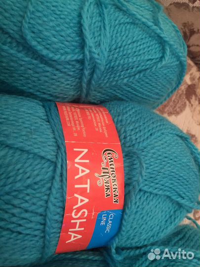 Пряжа Натали Семеновская