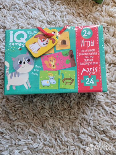Развивашки детские новые в упаковке