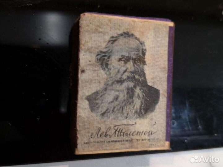 1962 оригинал