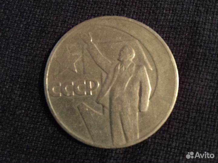 Монеты СССР