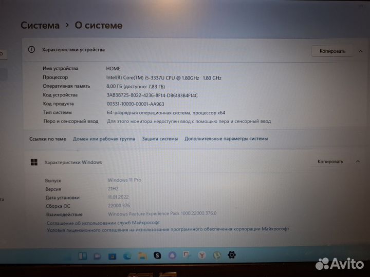 Ноутбук Asus R510C