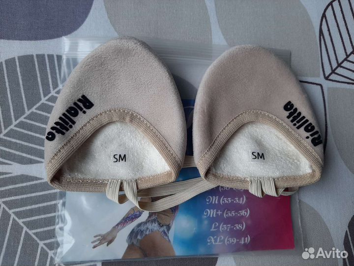 Форма для художественной гимнастики