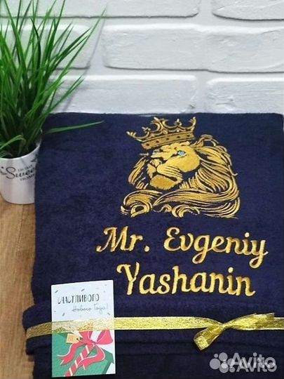 Халат с именной вышивкой