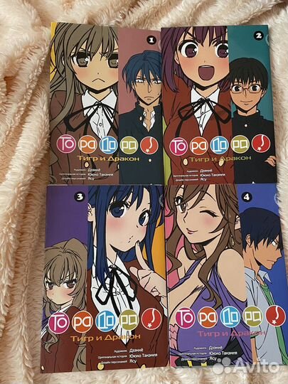 Коллекция манги