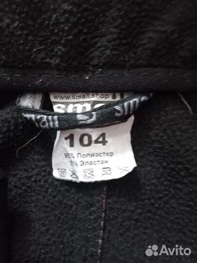 Комбинезон softshell