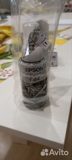 Оригинальные чернила Epson 664