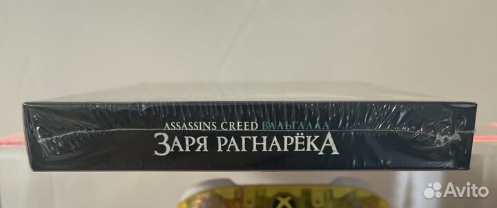 Assassin's Creed: Вальгалла: Заря Рагнарёка Xbox