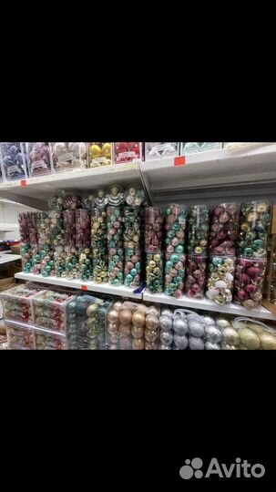 Елочные игрушки