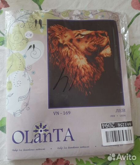 Набор для вышивания лев Olanta