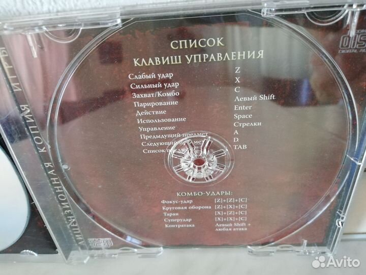 Компьютерная игра. Пираты карибского моря