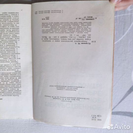 Книги по лечению, медицине, здоровью,Маловичко