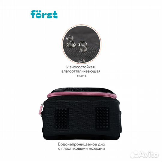 Ранец школьный для девочки (арт. 800220)