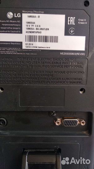 Монитор Viewsonic 22 и lg19