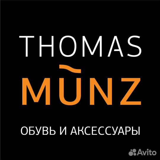 Продавец-кассир выходного дня (ТЦ Колумбус)
