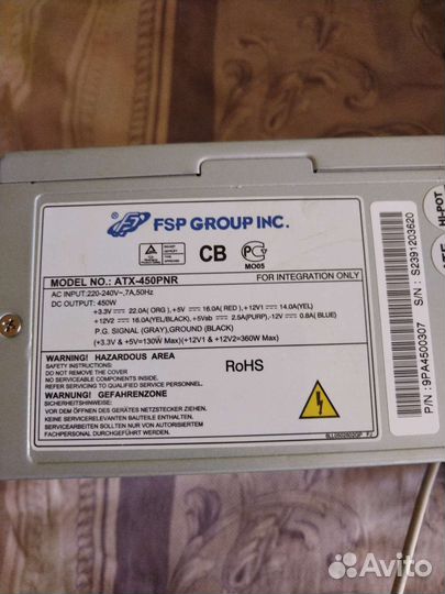 Блок питания 450w