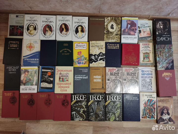 Советские книги