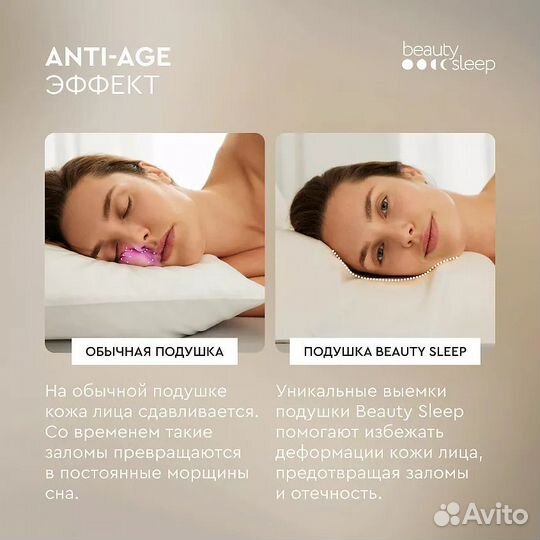 Подушка omnia новая