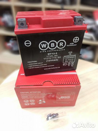 Аккумулятор 12V-5Ah на детский квадроцикл скутер
