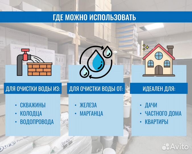 Фильтр для воды ручной от производителя со склада