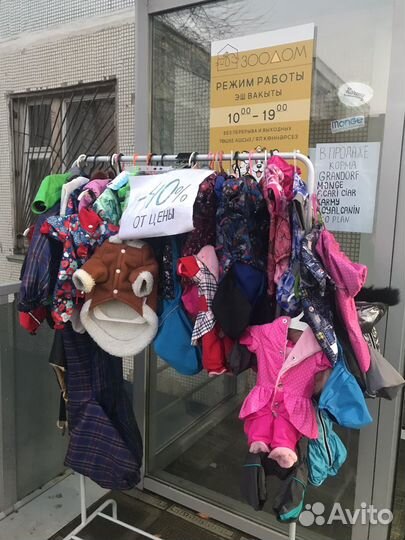 Одежда для собак и кошек