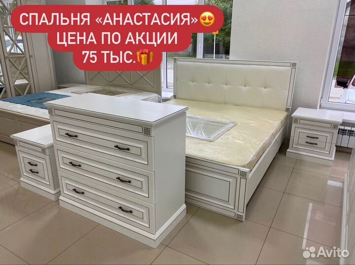 Спальный гарнитур «Новые» 99