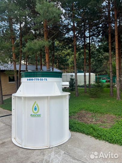 Септик Биолос