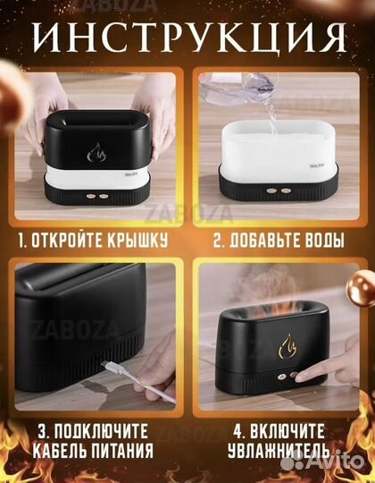 Увлажнитель воздуха
