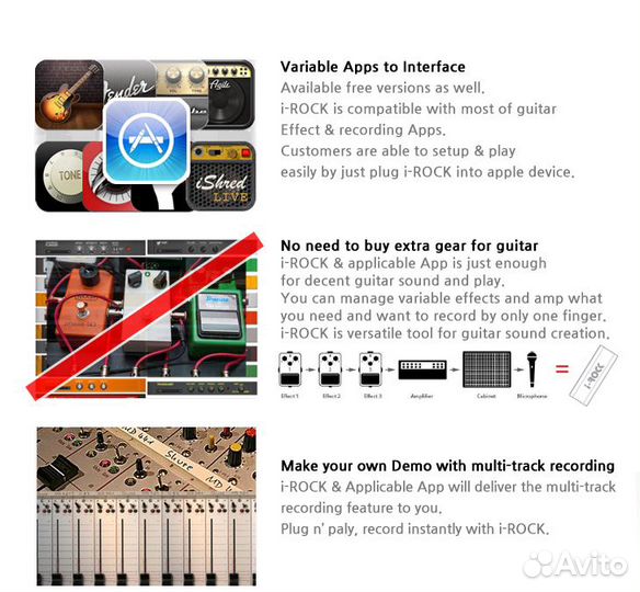 JamMate i-Rock - дивайс для мобильных гитаристов