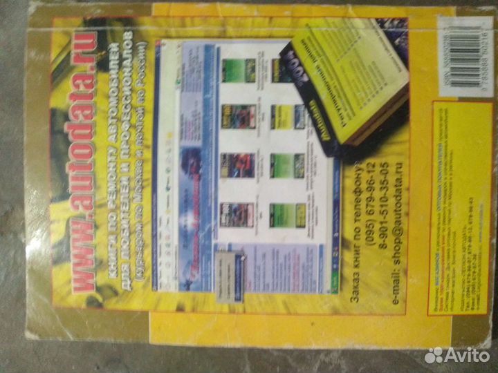 Книга для ремонта скутера Honda Lead