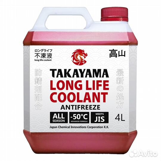 Антифриз takayama long life Coolant Red -50