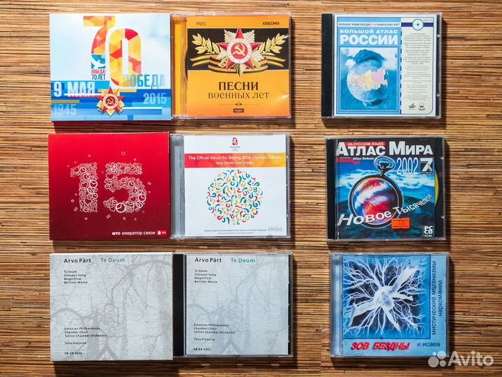 Нью-эйдж медитативная расслабляющая музыка на CD