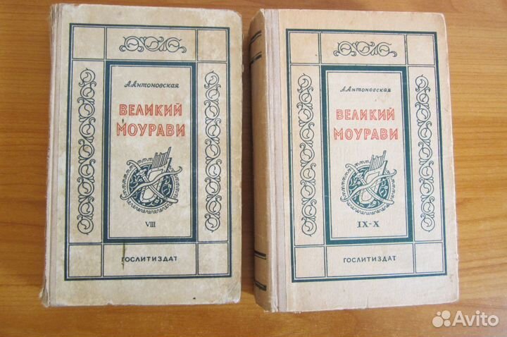 Букинистические издания