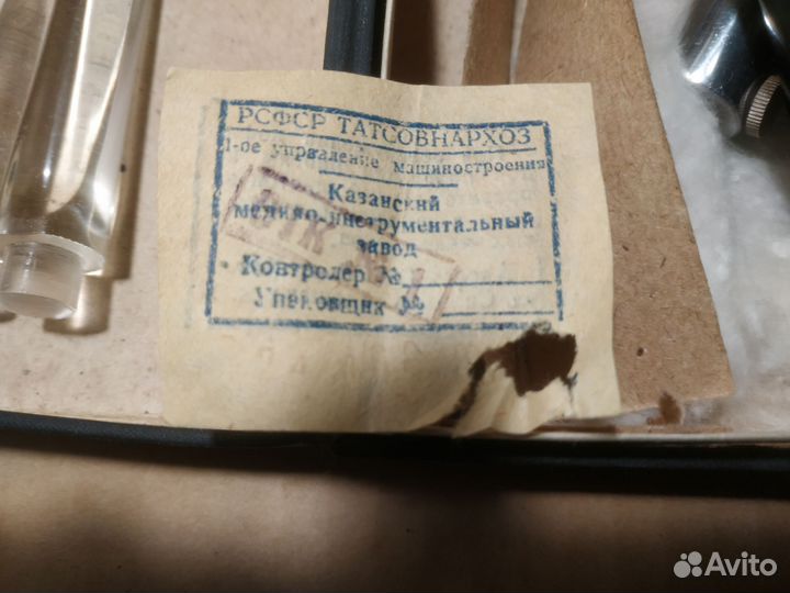 Шпатель стоматологический (СССР)