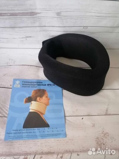 Воротник Шанса ортопедический для взрослых