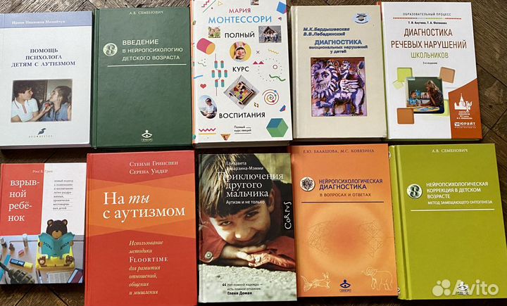 Книги для нейропсихолога