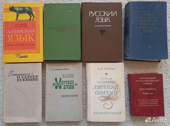 Книги, справочная литература по разной тематике