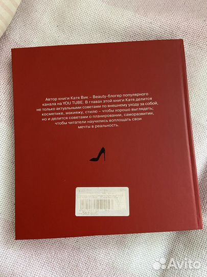 Девушки поймут